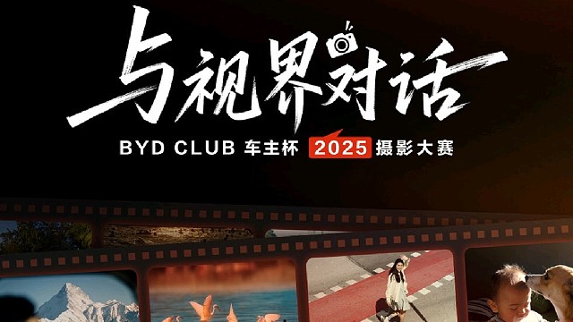 比亚迪有个重磅的活动，到现在还有很多人不知道，而且只剩下20天了，具体什么活动，我结尾在公布