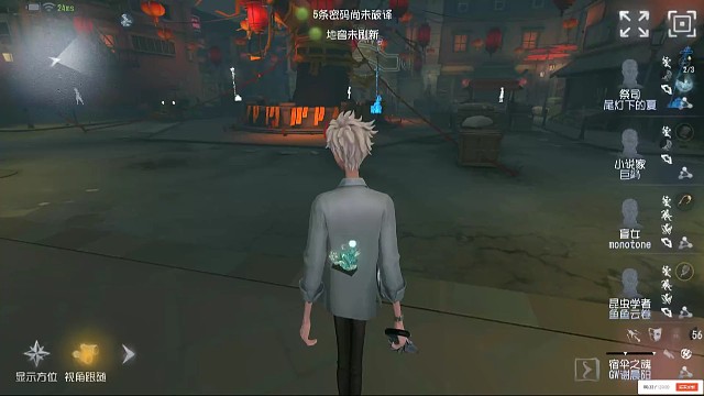 第五人格宿伞赛季最后一天匹配