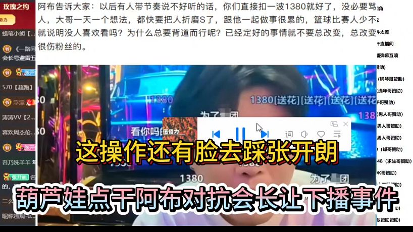 雨夜槍手的直播