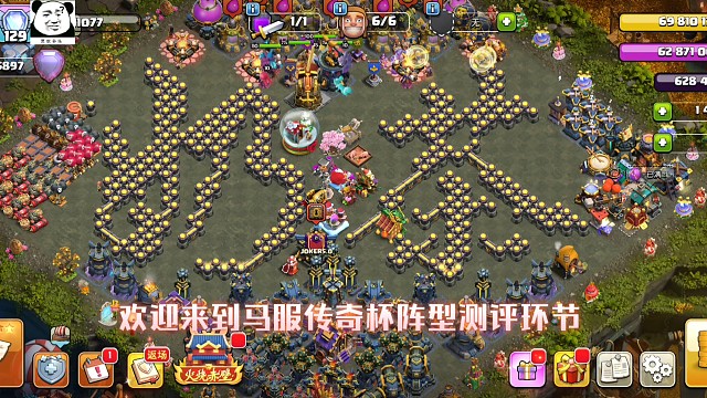 【阵型编号:12648】马服传奇杯当前联赛日结算5897杯！