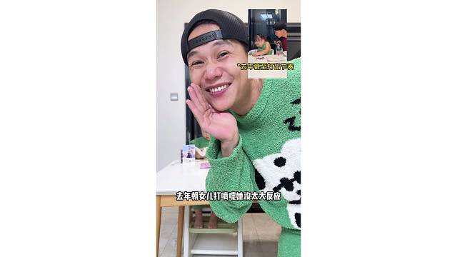 故意朝女儿打喷嚏看看女儿的反应2.0