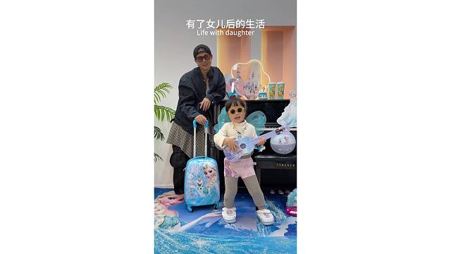 当你有了女儿后...