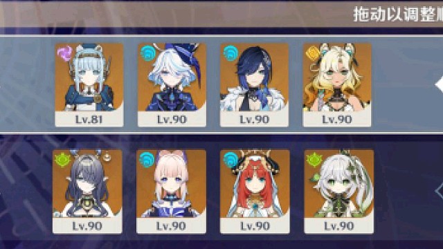 [6.0深渊]空月之歌第一期