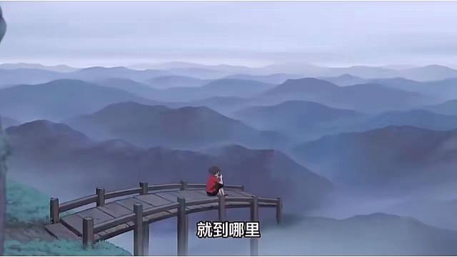 很开心你能来 不遗憾你走开