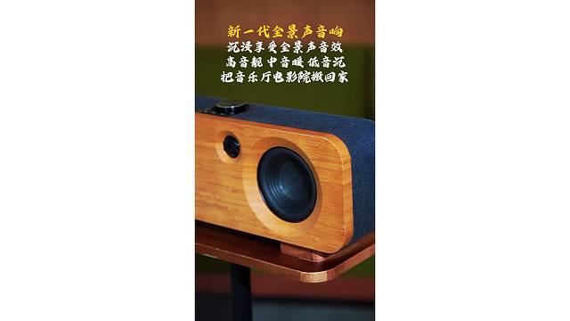 果然没选错！人声温润、乐器透亮，越听越上头