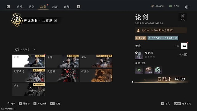 燕云