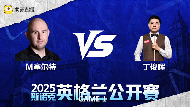 丁俊晖精准击中黑球后完美走位