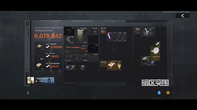 机密文件的搜寻时间是真的长吧