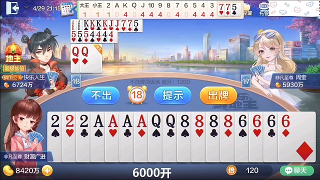 又一位翻车被抬