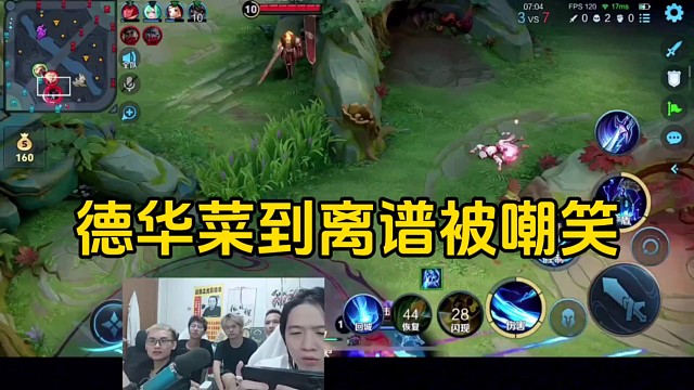 德华玩狂铁菜到离谱，柱子看了之后称过年都没有这么开心！