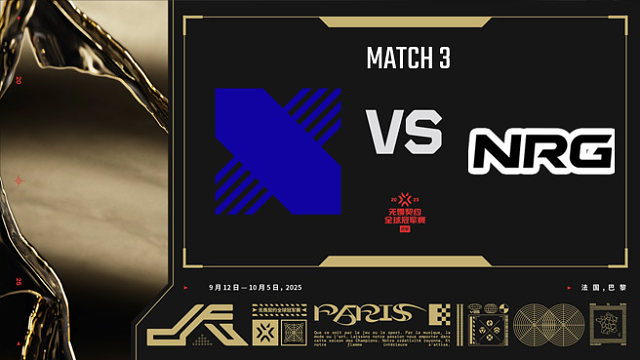 【回放】DRX vs NRG-3小组赛-巴黎冠军赛