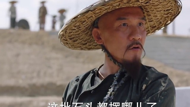 靳辅儿子被蒙骗，被认为吃回扣，豆腐渣石头该怎么解决？