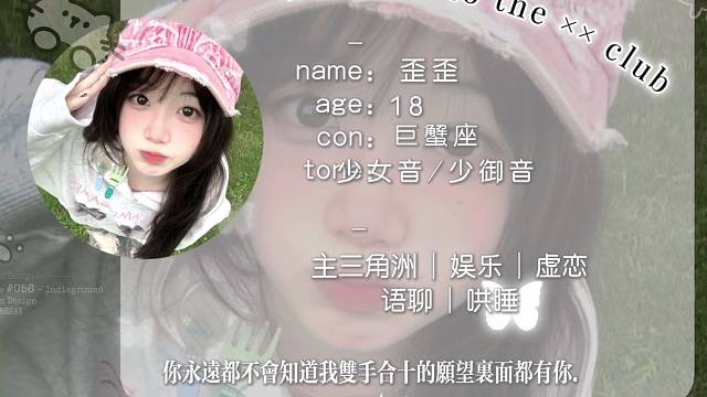 真的不想找我玩吗？