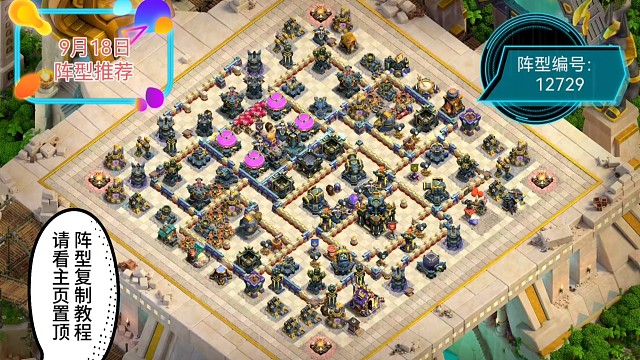 9月18日17本精品阵型推荐TOP7