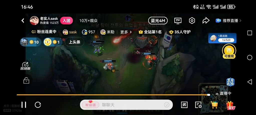 若有似無滴小矜持的直播