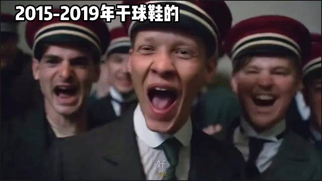 球鞋落幕