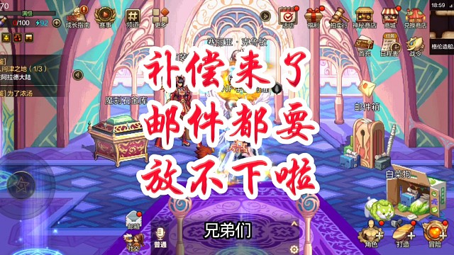 兄弟们补偿又来喽这下真能毕业了