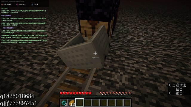 《我的世界》纯原版生存 潜影贝农场 完成？