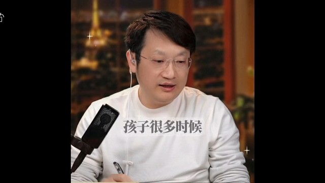 对孩子高要求是父母对自己卑微的无能为力