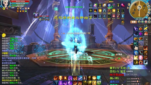 十八套天归上分记