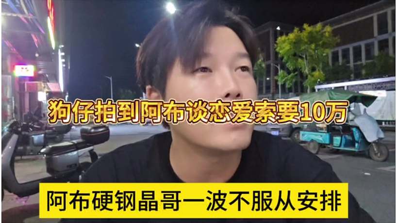 項(xiàng)伯之而為聲的直播
