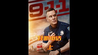 兩人在店內(nèi)發(fā)現(xiàn)詭異事件 急中生智上演柯南