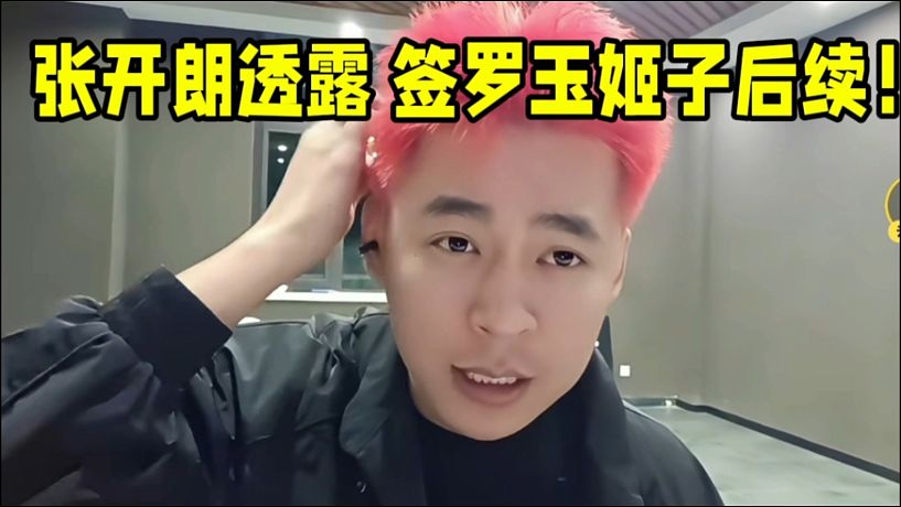 集夢故事會的直播