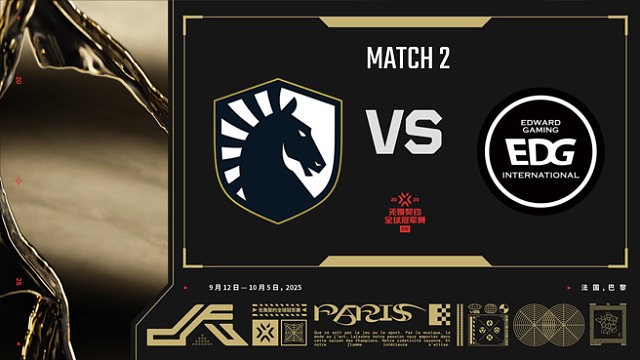 【回放】TL vs EDG-2小组赛-巴黎冠军赛