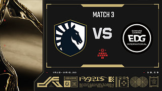 TL vs EDG-3小組賽-巴黎冠軍賽