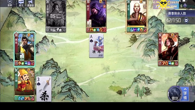 逆风翻盘的天狼猪