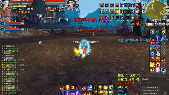 御神vs天劫，霜华