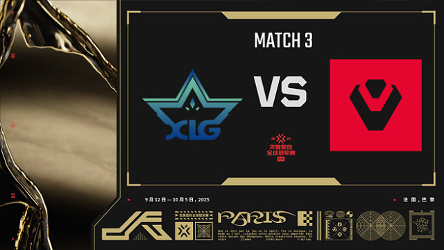 【回放】XLG vs SEN-3小组赛-巴黎冠军赛