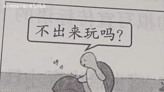 友誼