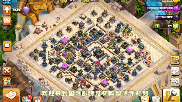 【阵型编号:12727】国际服传奇杯58楼防住3刀2星，1刀1星!