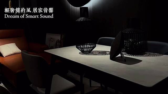 DOSS大耳朵全景声音响