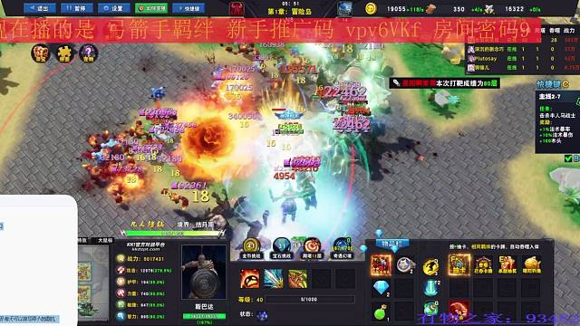 KK平台弓箭手羁绊小展示