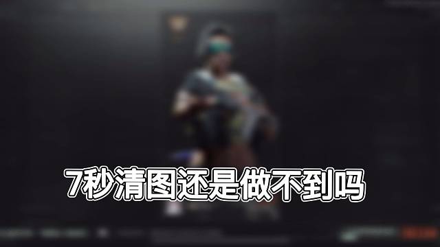 手机还是做不到吗