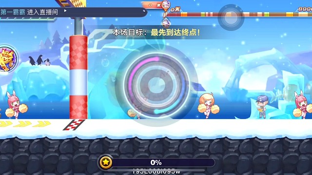 马超排位稳28小