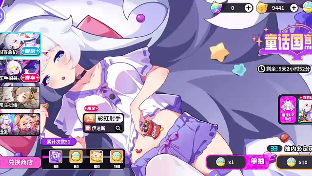 《盲盒派对》满命彩虹糖 我的回合抽卡欧皇时刻