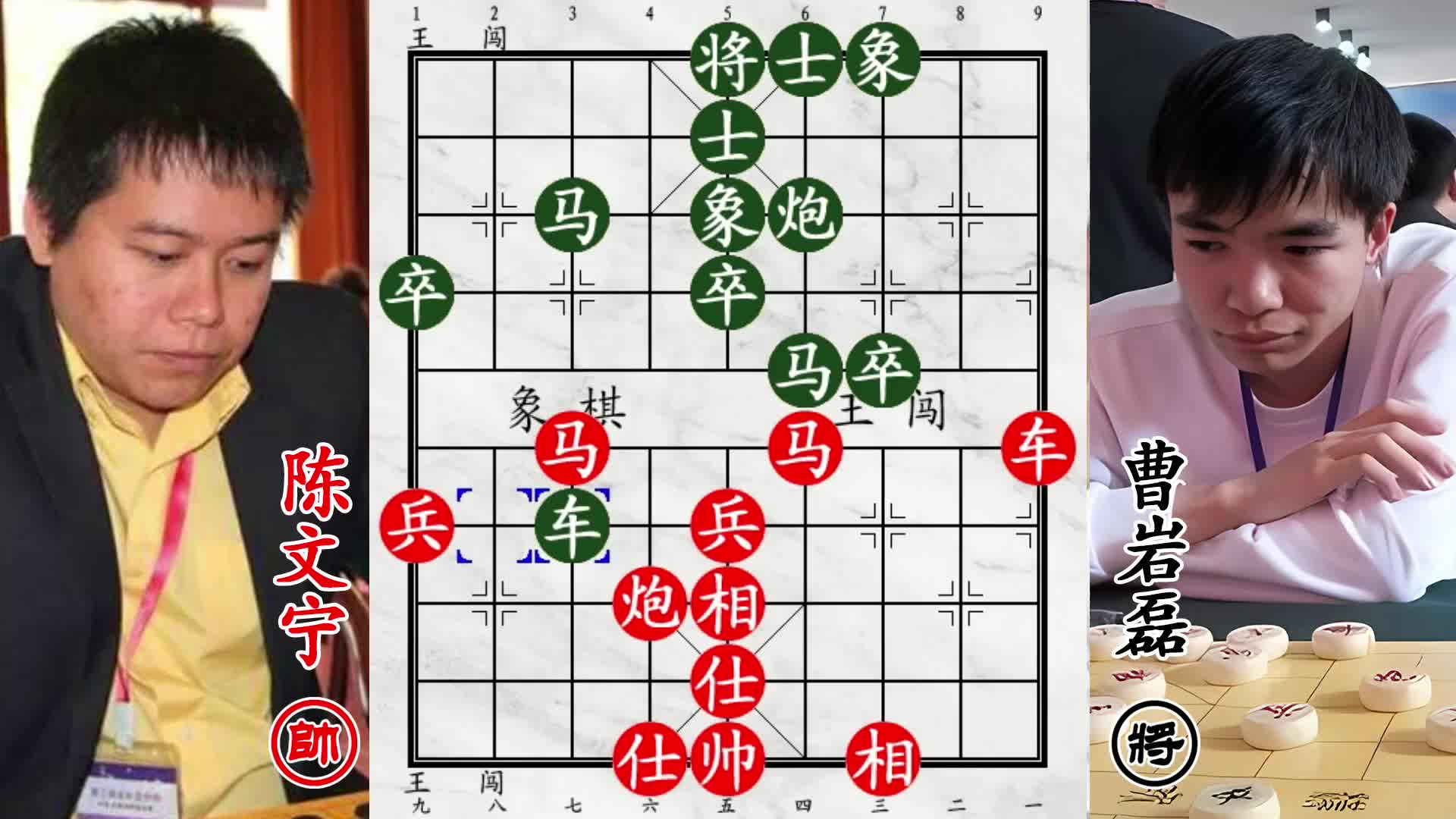 曹岩磊精研攻杀越南棋王！不单靠大刀阔斧，细水长流照样强劲！
