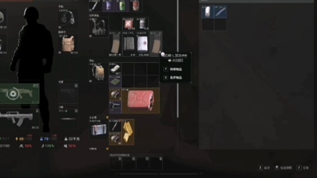 暗区突围S14，再次踏入这片战场