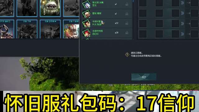 剑灵怀旧服  玄学大师，号主一张橙卡没有，能圆梦吗？