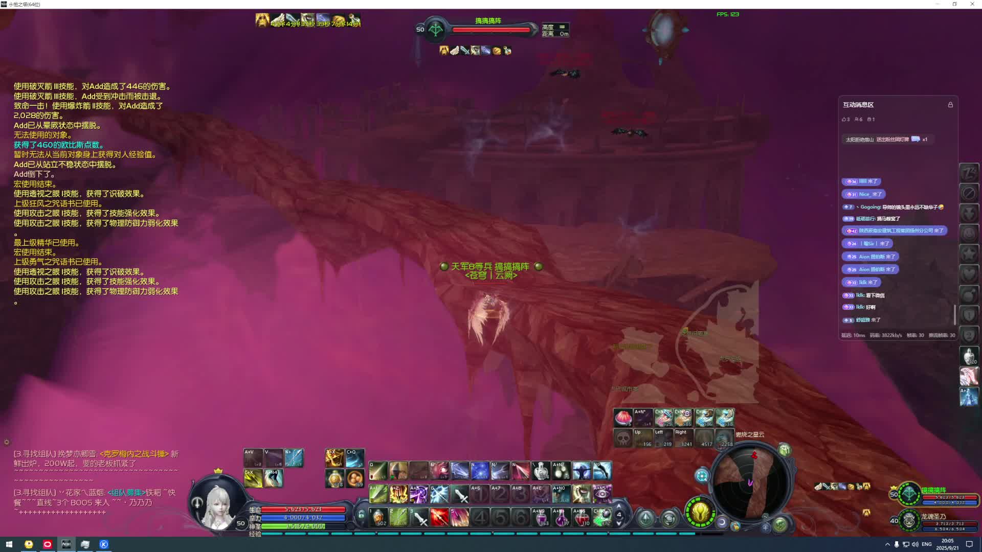 七里八里的！哦？？？？-片段1