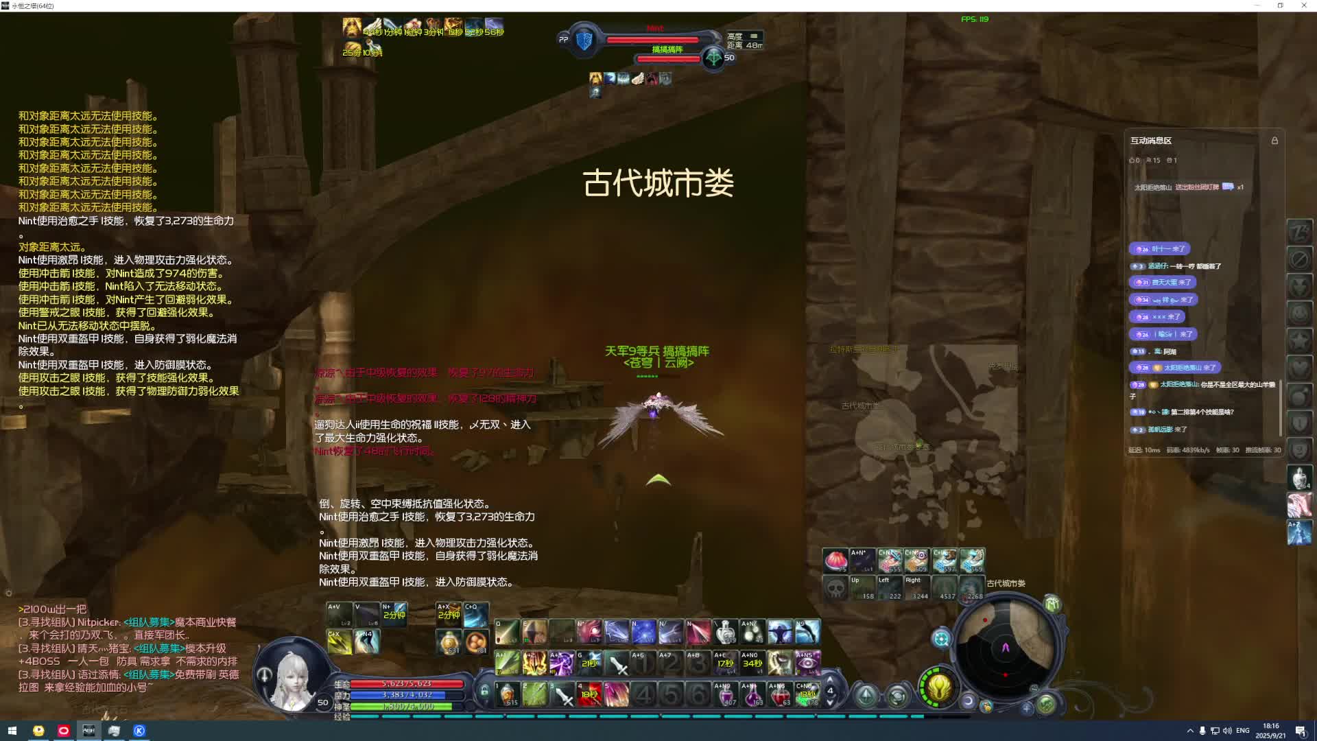 七里八里的！哦？？？？-片段2