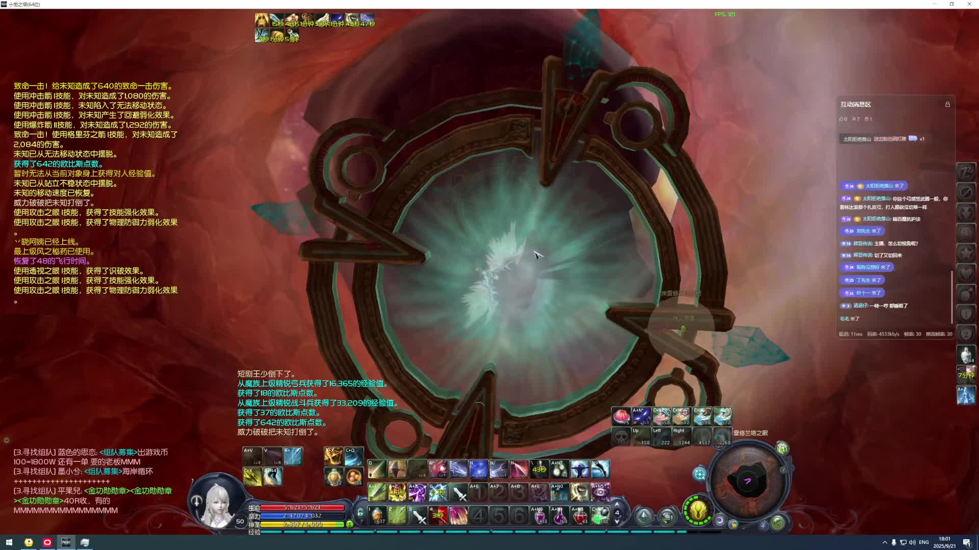 七里八里的！哦？？？？-片段3