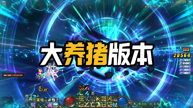 8个雾岚团产出的票，爆率如何？