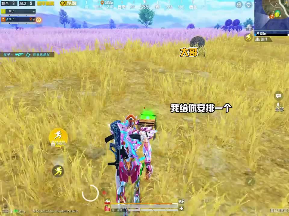 老弟你不仁义老弟！