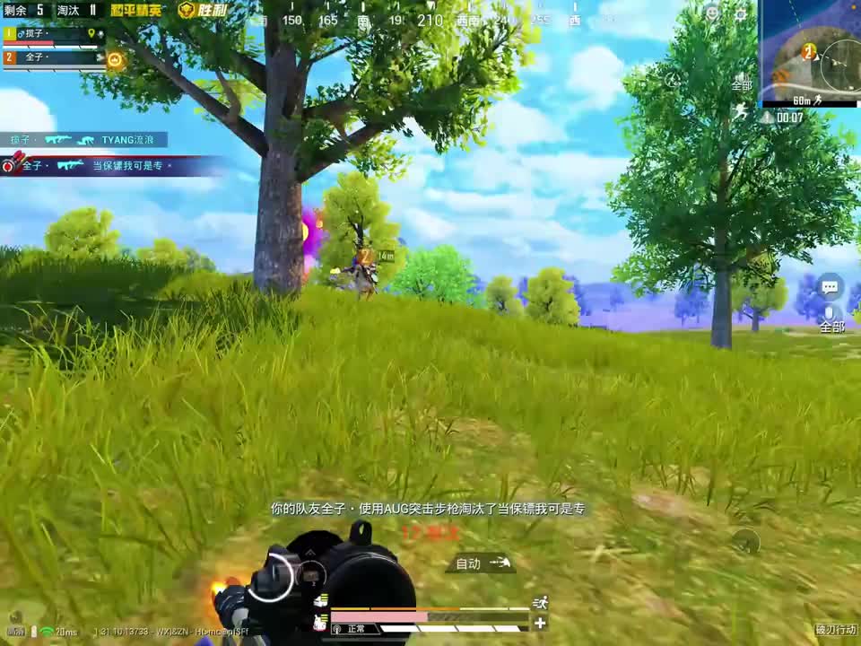 轻点倒地不行吗！