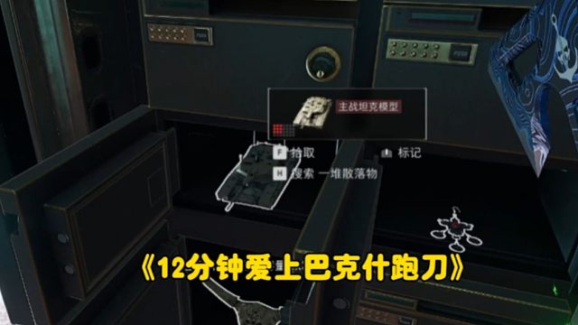 难道巴克什就是版本答案？开局20分钟都没人上塔！