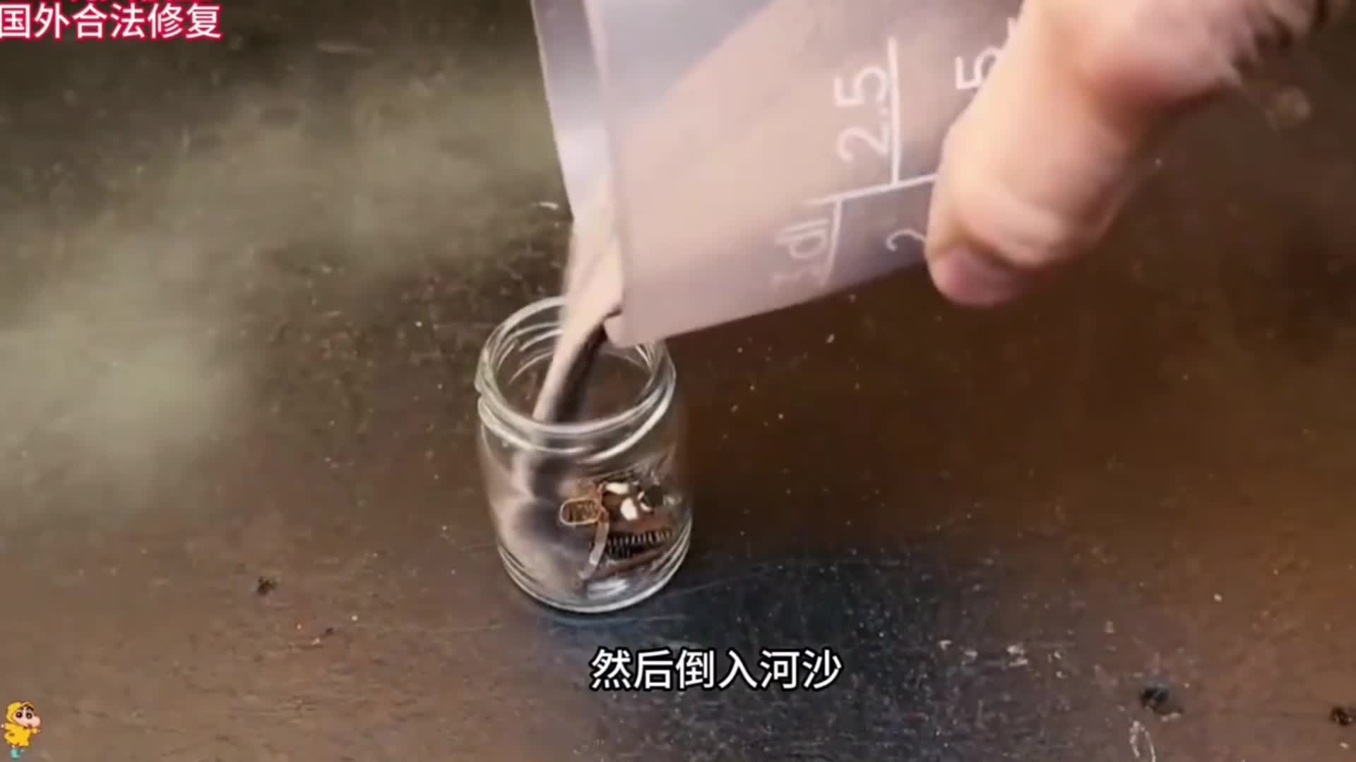 修复格洛克手枪，特别的打火机 (2)
